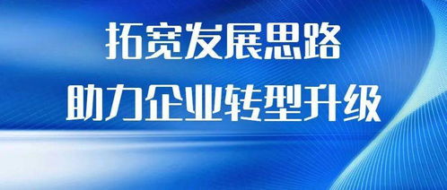 企业转型升级：三年后再次回归大厂的职场经历