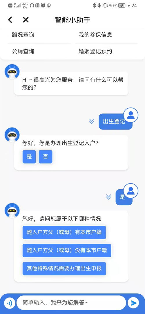 Kimi智能助手上线付费选项，高峰期优先服务！