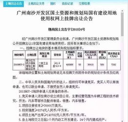 FF宣布：股价回归1美元以上，贾跃亭承诺尽快挣脱困境，造车计划不会受到影响