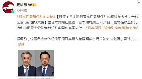 日媒曝美国要向东京派官员“专盯中国”，中国专家解读：暴露美国正面临“中国悖论”