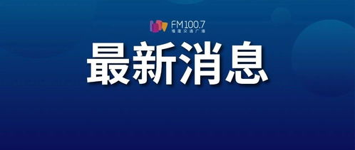 福建人的专属珍藏：一份与互联网息息相关的故事