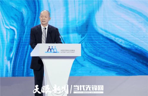 福建人的专属珍藏：一份与互联网息息相关的故事