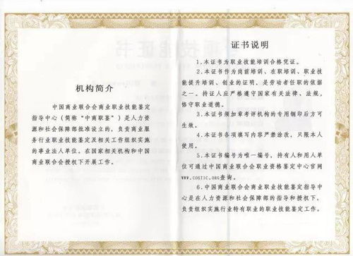 四川西昌盘楼半年来已发现1798条裂缝！鉴定报告揭示建筑行业通病——主体结构安全性存在疑虑？