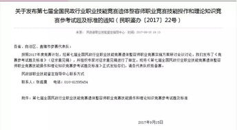 四川西昌盘楼半年来已发现1798条裂缝！鉴定报告揭示建筑行业通病——主体结构安全性存在疑虑？