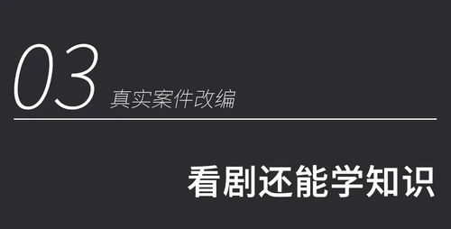 不容错过的五部最新上线电视剧：口碑爆棚，让你在家中熬夜也乐趣无穷！