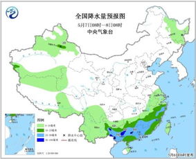 广西暴雨预警：未来几天无法准确预测，有几种极端天气现象可能

广西罕见特大暴雨预警：大雨如注，需做好防范措施