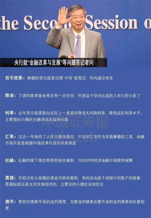 全球央行为应对经济波动释放紧缩信号：适时调整货币政策的野村报告