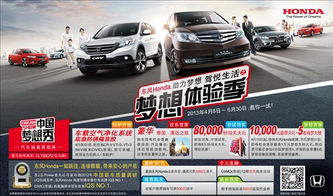 电商大战愈演愈烈，Honda理想裁员高合重组：车市陷入自保潮?