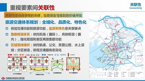 南下起点：城市办报的实用与实践探索