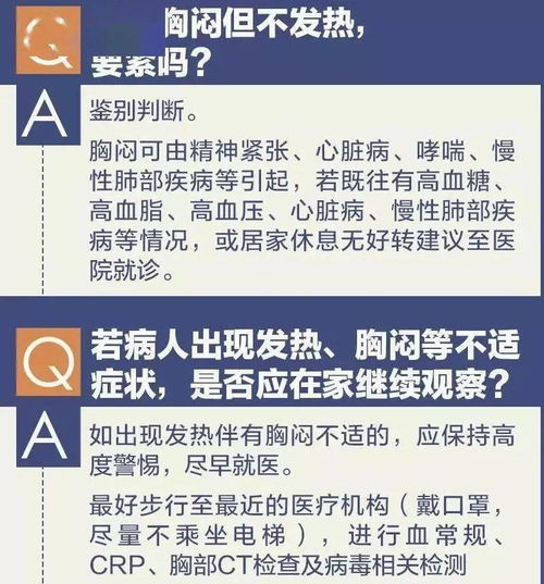 支原体感染与新冠病毒、流感及普通感冒的区别，辨别与治疗建议