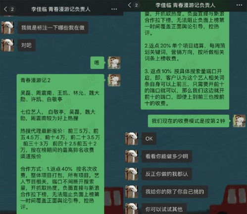 《青春环游记5》刚开播就被一星刷屏，网友直言停播吧：网络反馈激烈