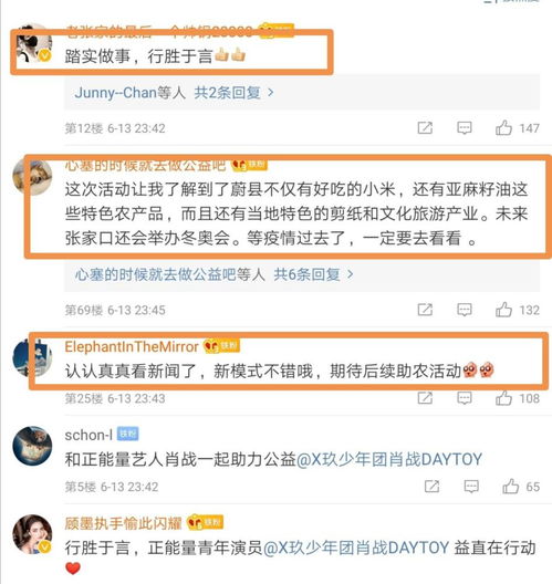 《青春环游记5》刚开播就被一星刷屏，网友直言停播吧：网络反馈激烈