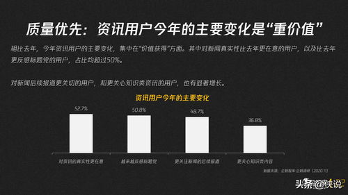 英国媒体呼吁打击假新闻,一场网络信息生态的进化竞赛开始