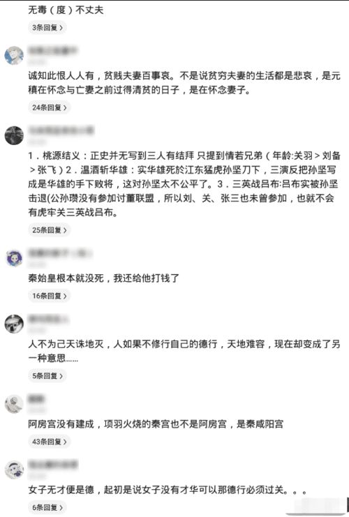 明确：确定关于楚考烈王的10个重要事实，提升你对历史的理解