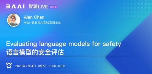 腾讯推出全新开放的大型网络语言模型——Sora，并实现与中文的同构运行。打造更懂中文的新一代网络工具，开启高效的信息处理新体验。