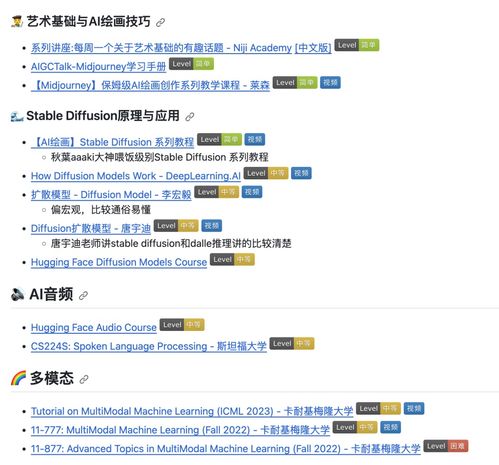 腾讯推出全新开放的大型网络语言模型——Sora，并实现与中文的同构运行。打造更懂中文的新一代网络工具，开启高效的信息处理新体验。