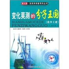 科学家揭示新型超级分子液液相分离方法，彻底改变生物纤维分离行业