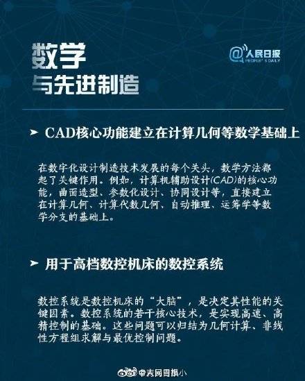 网络记忆: 我眼中的红旗渠实况展示——寓教于乐讲述奋斗意义