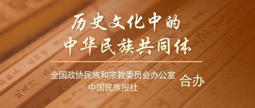 大运河：中华民族共同体的历史演变与未来探索