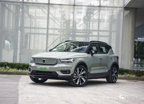 XC40纯电高性能 SUV 20.08万起：引领未来出行方式