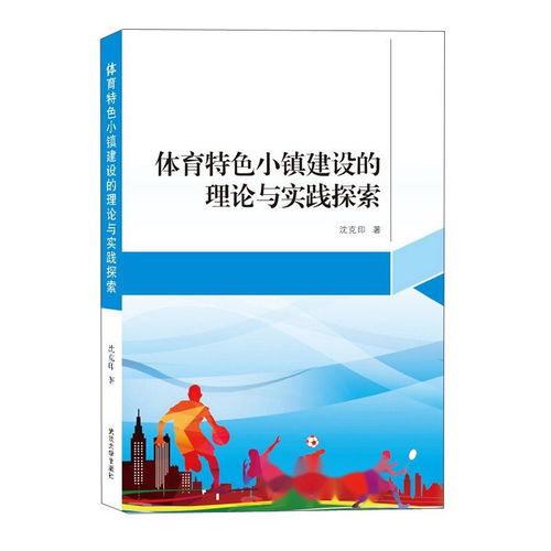 革命时期的群众纪律建设：理论与实践的探索