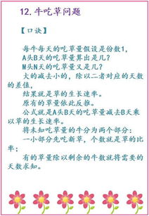 13个问题聚焦：让学生、家长和老师们关注的小升初重点因素解析