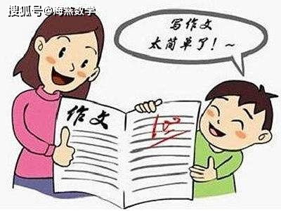 13个问题聚焦：让学生、家长和老师们关注的小升初重点因素解析