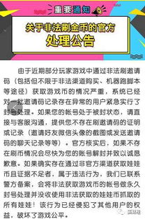 面对刷榜泛滥：解决信任危机，寻找更有价值的源