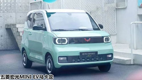 五菱宏光MINIEV迎来新对手，奔腾小马正式下线，预售价2.89万元起