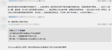 前TES打野发布退役声明，疑似回归训练队伍，引发热议