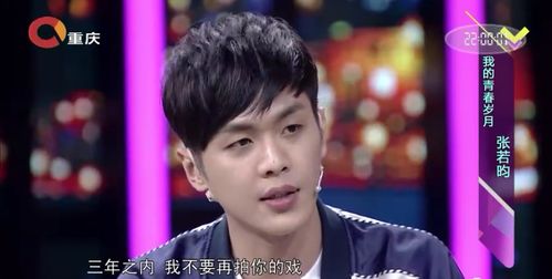 爸爸与儿子闹上法庭，妹妹变后妈？京圈少年张若昀亦有不测风云