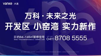 官方力挺：5亿资金狂追万科A，让房住不炒概念绽放实证光芒