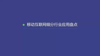 理解互联网情绪：《i人必读！》让我深度解读网络世界中的微妙情感