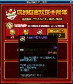 DNF：23号版本更新前瞻！新流派无需切换，名望提前升至5.8

此外，如果你有其他想要优化的SEO关键词或者句子，也欢迎随时告诉我。我将尽我所能来帮助你。