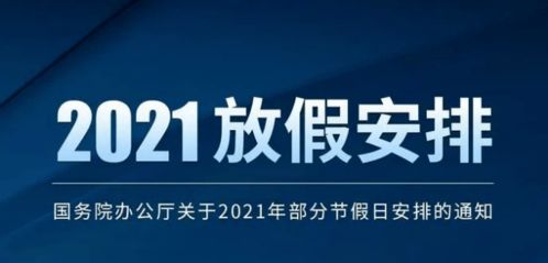 企业定制的年假休假方案：如何实现最佳利用时间与资源?