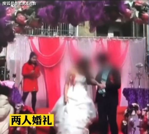 已婚女与男友举办婚礼却被揭露恋情：疑遭诈骗，涉事男子被捕