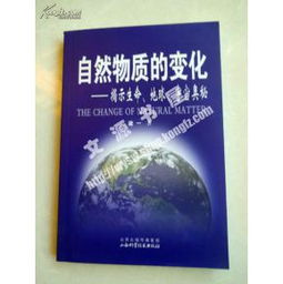 南加大科学家揭示生命秘密：新“生物学法则”揭示自然界的奥秘