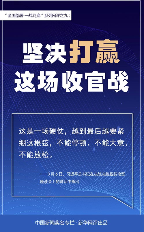 曹甸战役艰难决策：决策背后：前线负责人坚决要打，延安却并不支持