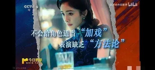 杨幂父亲愤怒！指责抹黑女儿将遭受报应，矛头直指央六公主