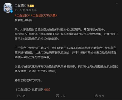 《尘白禁区》数据：单月收入高似年，米哈游百万粉UP主翻转立场？如何重振雄风？