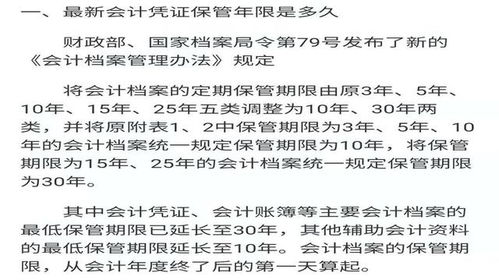 林总与刘帅：性格与命运的转折点 - 他们的人生结局为何截然不同？