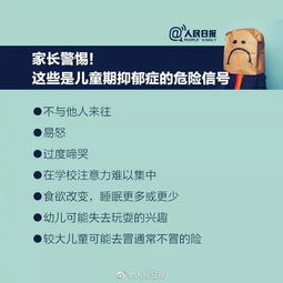 抑郁症正在威胁全球孩子的生命，家长们，请务必要牢记这5句名言。