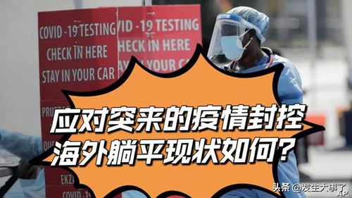 尊重言论自由，理性看待网络暴力：瘦猫事件启示我们需要的不仅仅是力量