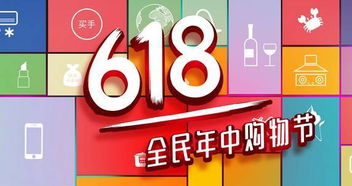 618抢购时代：究竟还需要靠抢购来购买吗?