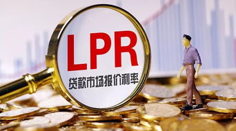 5月LPR继续保持稳健，市场预期或将迎来降准机遇