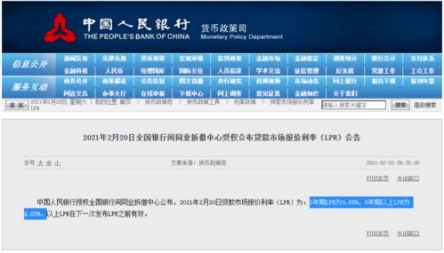 5月LPR继续保持稳健，市场预期或将迎来降准机遇