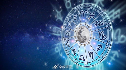 唐立淇每日12星座运势：5月20日解析及下周前瞻