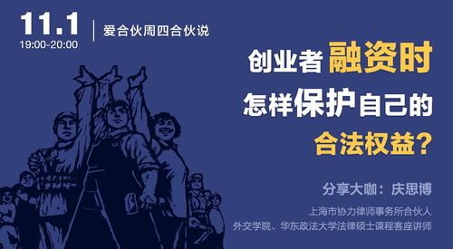 23岁创业者用AI助人为恋爱，打破传统观念，月入百万神话！