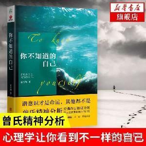 梦见表弟媳的象征解析：从心理学角度解读你的梦境