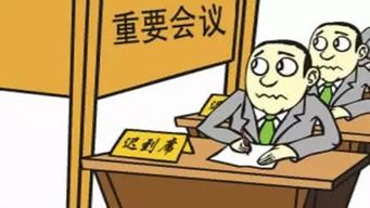 梦见坏男孩可能预示着什么样的信息或趋势？解读你的梦境揭示未知的机遇与挑战